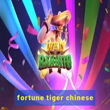 fortune tiger chinese